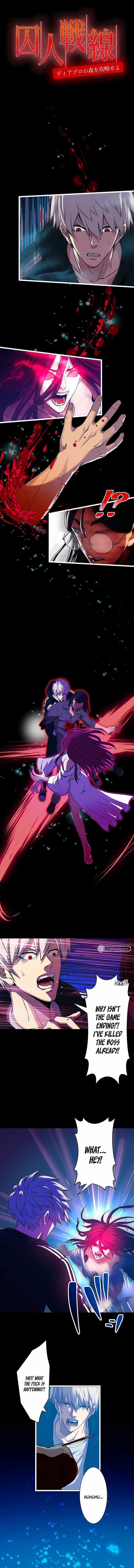 PRison’s Deadly Maze ~The Invincible Assassin’s Conquest of Diablo’s Forest~ Chapter 2 - Page 1