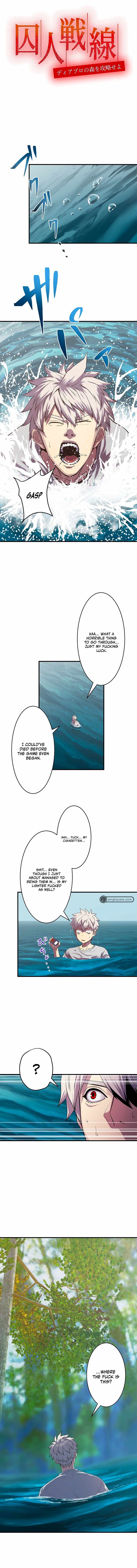 PRison’s Deadly Maze ~The Invincible Assassin’s Conquest of Diablo’s Forest~ Chapter 3 - Page 1