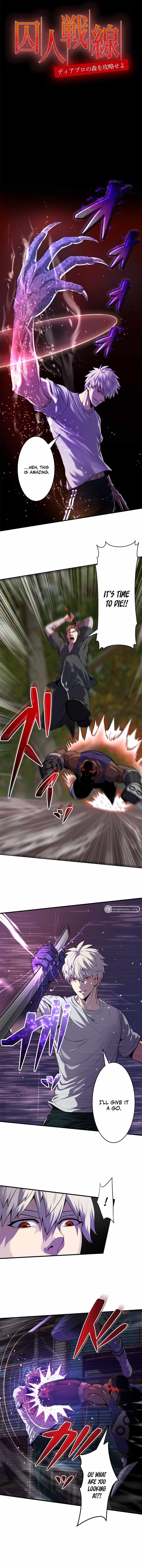 PRison’s Deadly Maze ~The Invincible Assassin’s Conquest of Diablo’s Forest~ Chapter 4 - Page 1