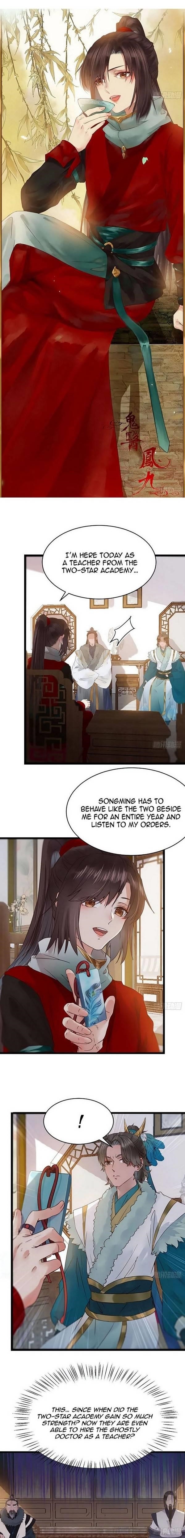 The Ghostly Doctor Chapter 375 - Page 1