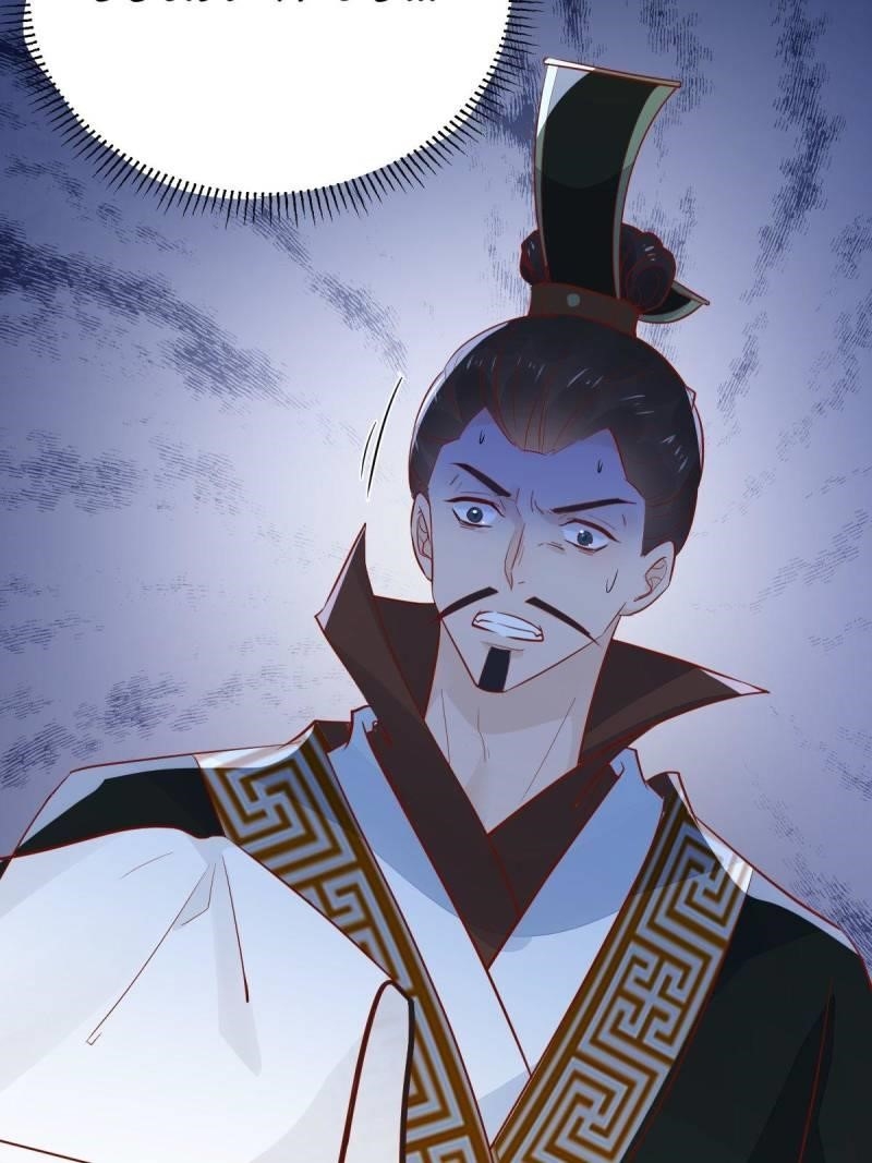 The Ghostly Doctor Chapter 514 - Page 46