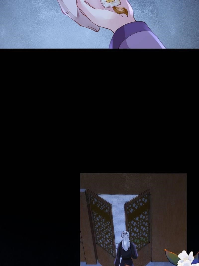 The Ghostly Doctor Chapter 543 - Page 23