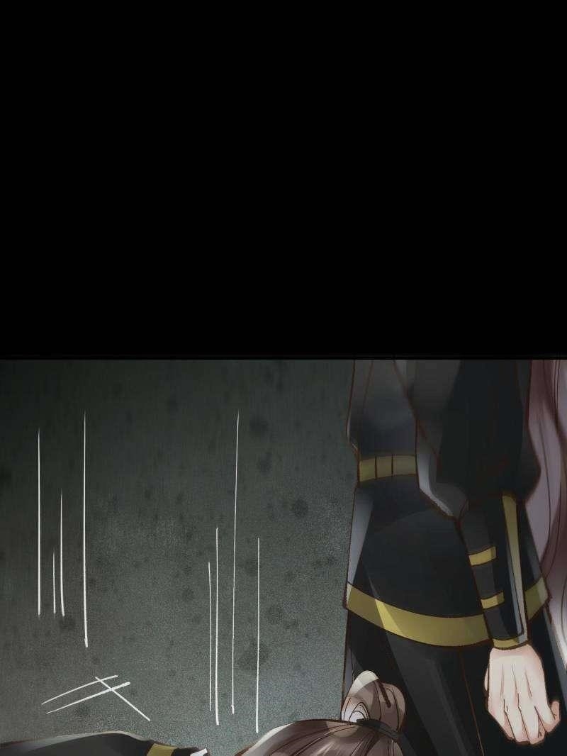 The Ghostly Doctor Chapter 555 - Page 31