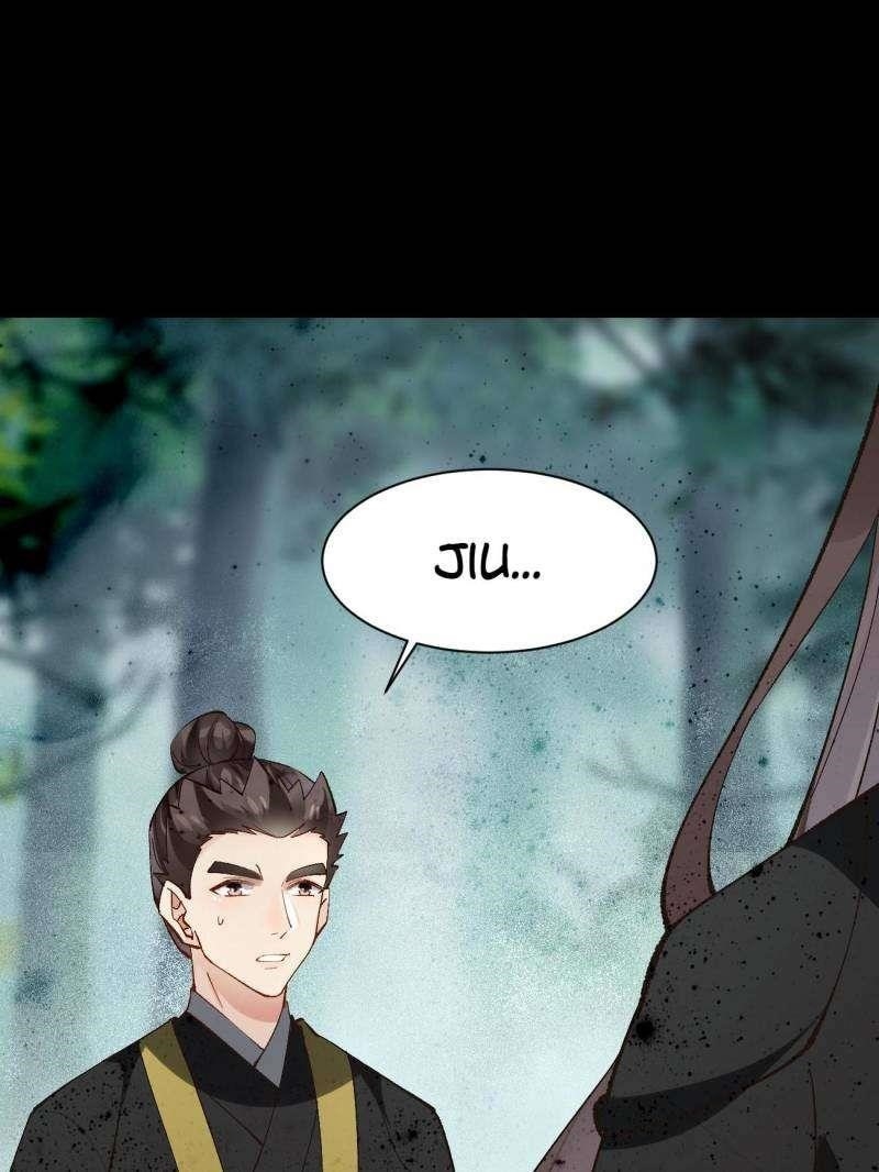 The Ghostly Doctor Chapter 558 - Page 25