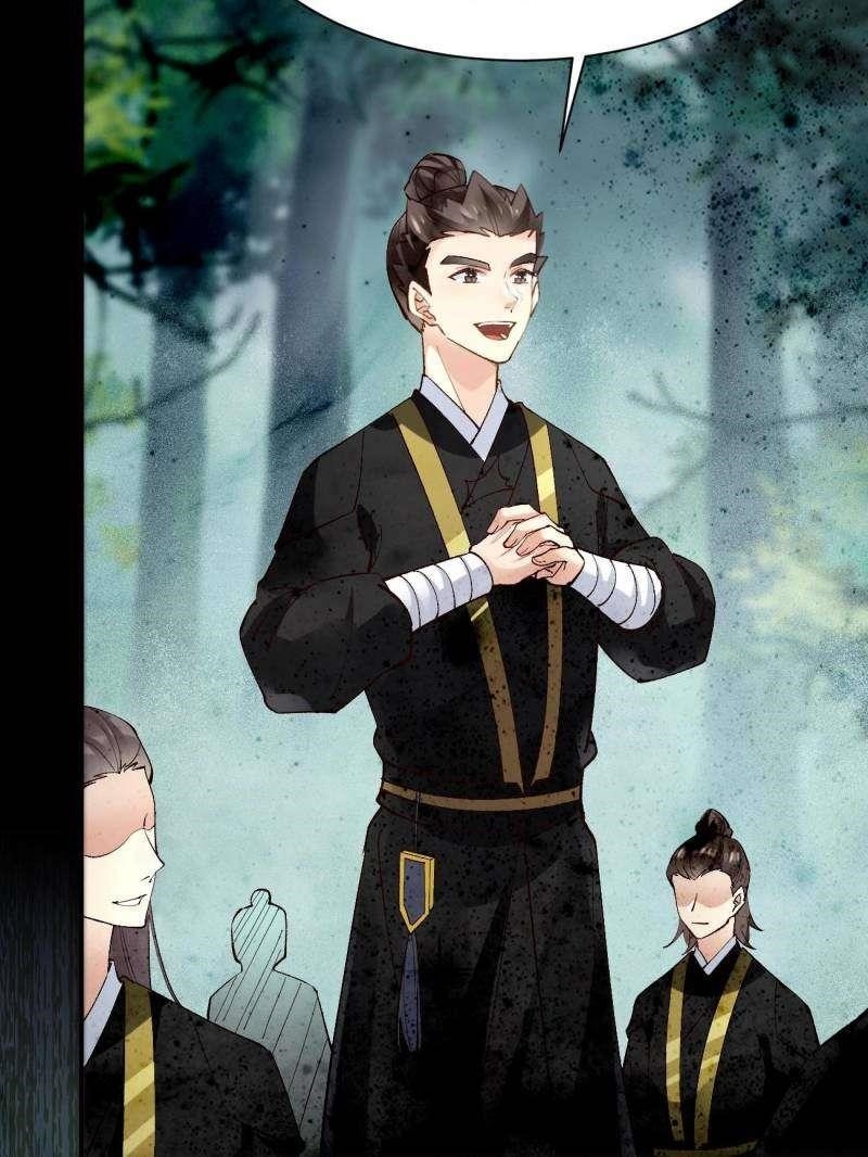 The Ghostly Doctor Chapter 558 - Page 28