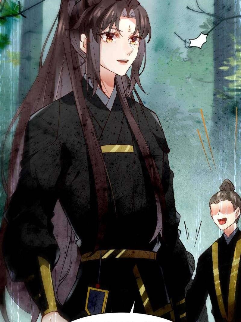 The Ghostly Doctor Chapter 558 - Page 30