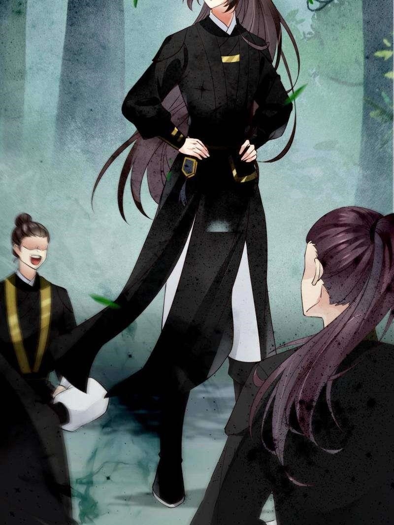 The Ghostly Doctor Chapter 559 - Page 13