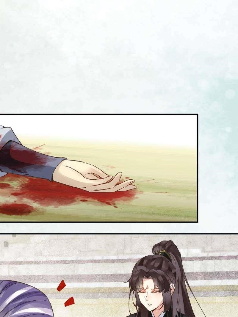 The Ghostly Doctor Chapter 559 - Page 36