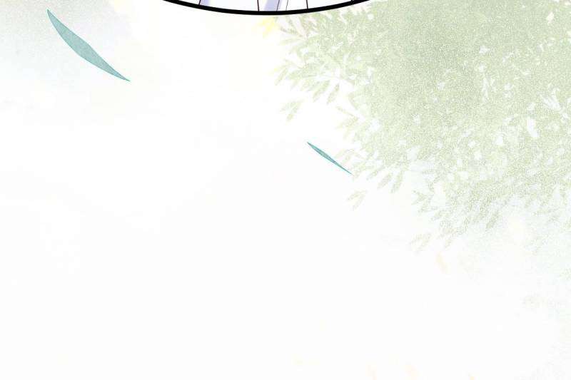 The Ghostly Doctor Chapter 608 - Page 13