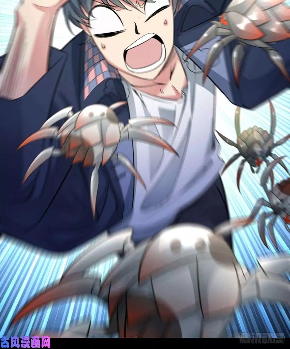 I Picked Up An Attribute Chapter 0 - Page 5