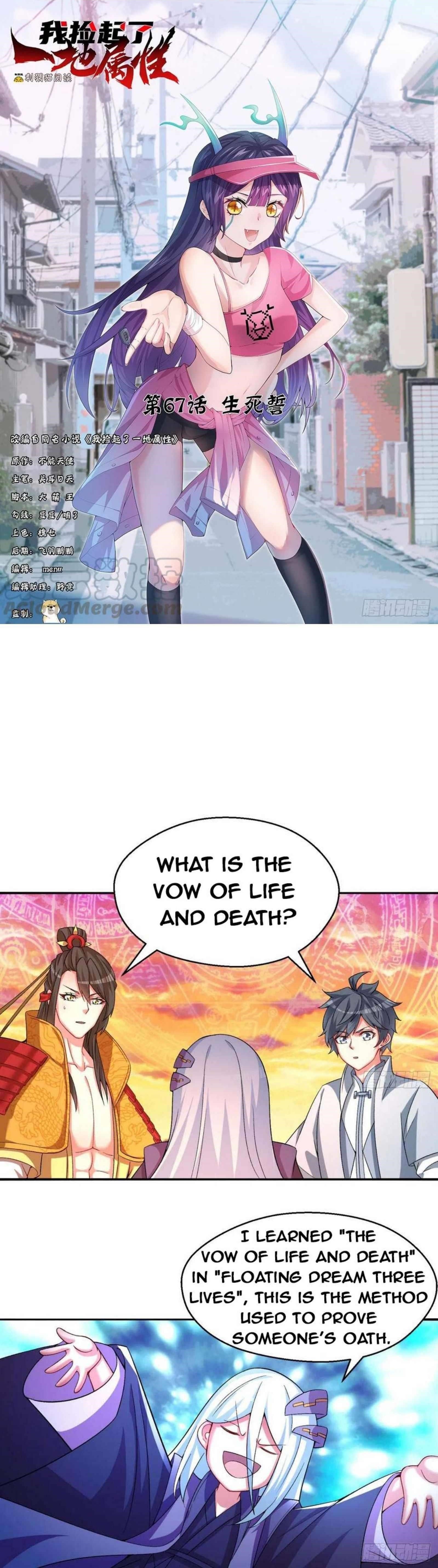 I Picked Up An Attribute Chapter 106 - Page 1