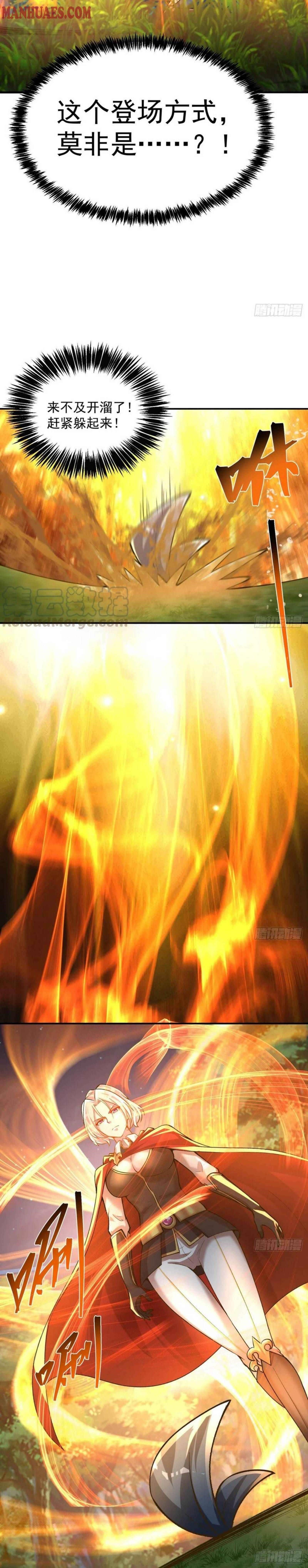 I Picked Up An Attribute Chapter 111 - Page 17