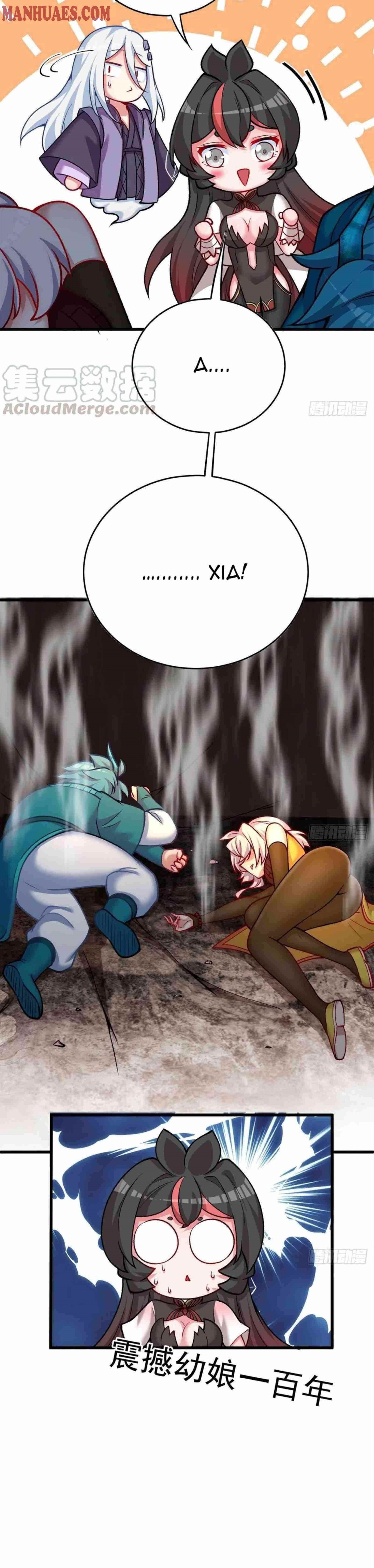 I Picked Up An Attribute Chapter 146 - Page 11