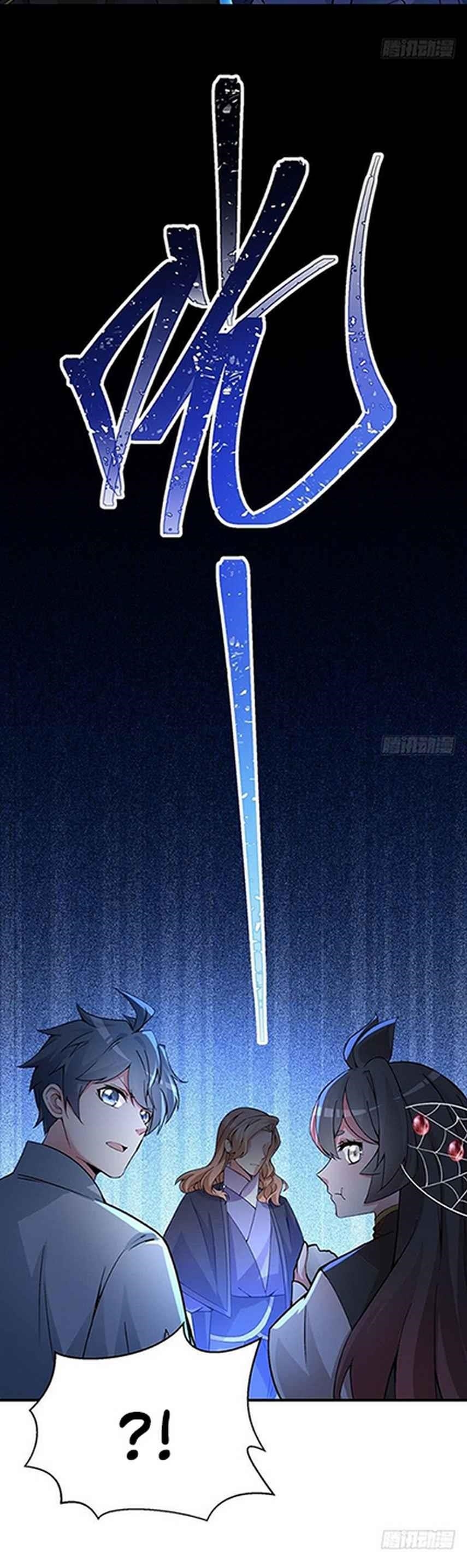 I Picked Up An Attribute Chapter 19 - Page 15