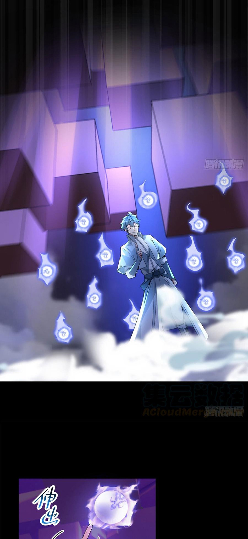 I Picked Up An Attribute Chapter 27 - Page 22