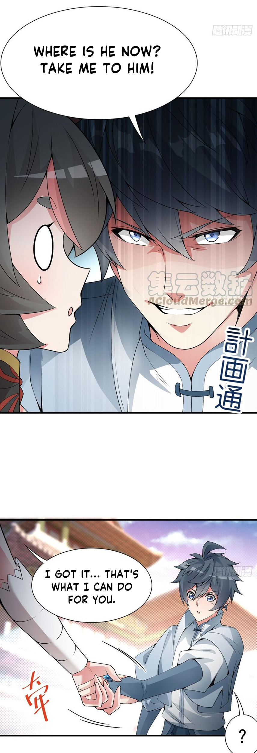 I Picked Up An Attribute Chapter 27 - Page 29