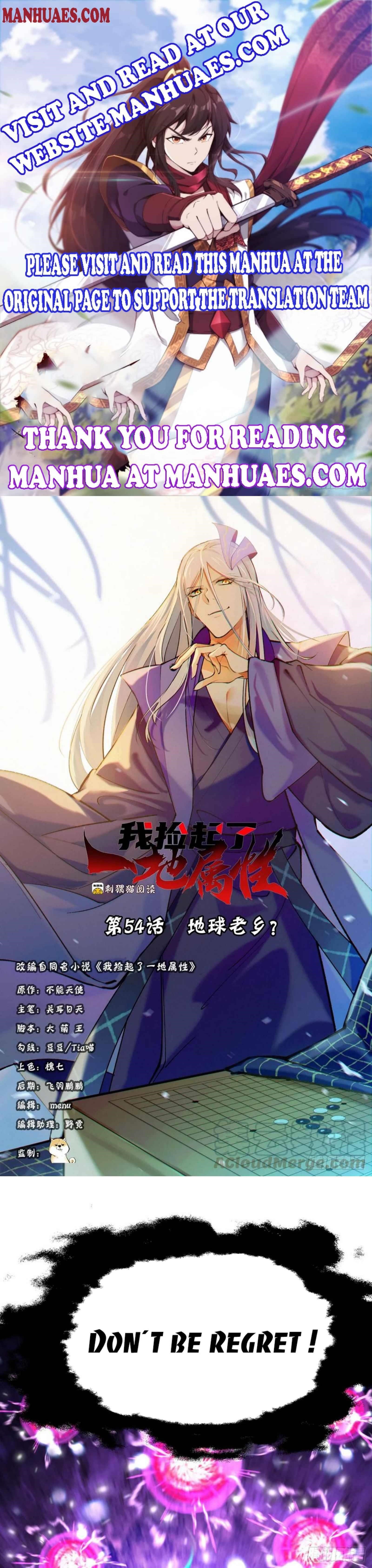 I Picked Up An Attribute Chapter 56 - Page 1