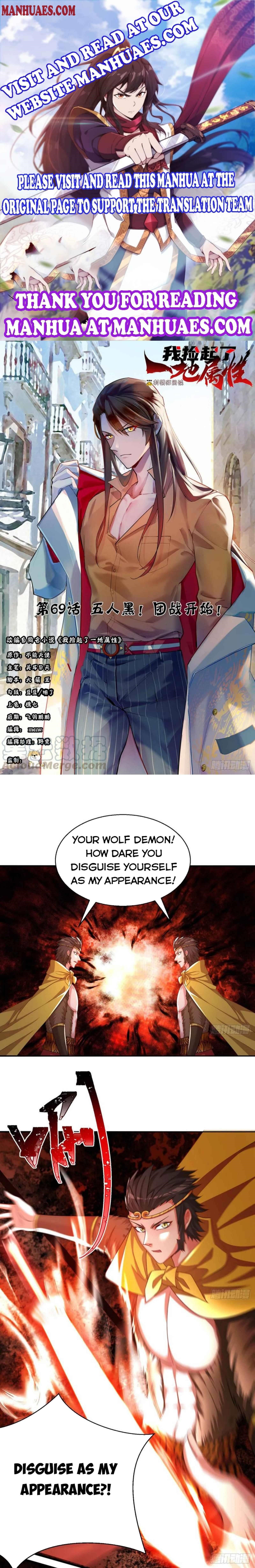 I Picked Up An Attribute Chapter 69 - Page 1