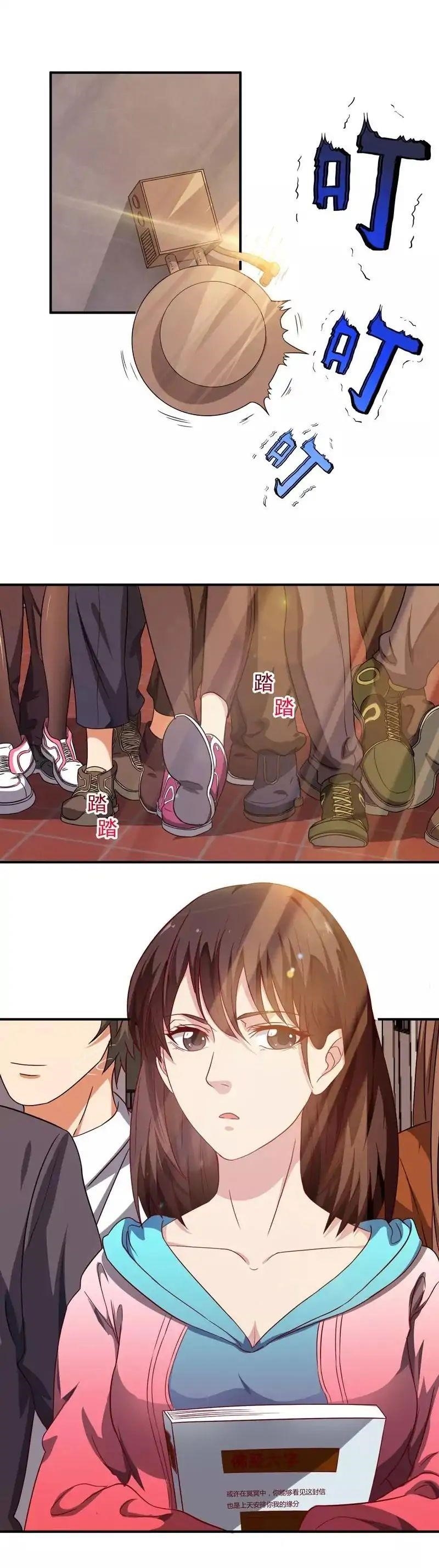 Rebirth Of The Urban Mad Immortal Chapter 9 - Page 1