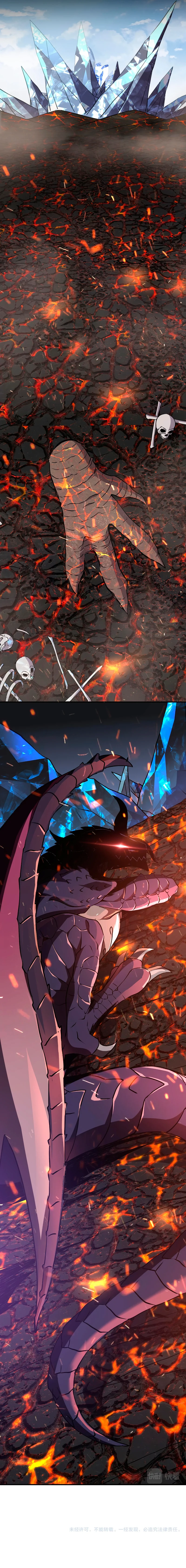 Rise of The Cheat User Chapter 3 - Page 15