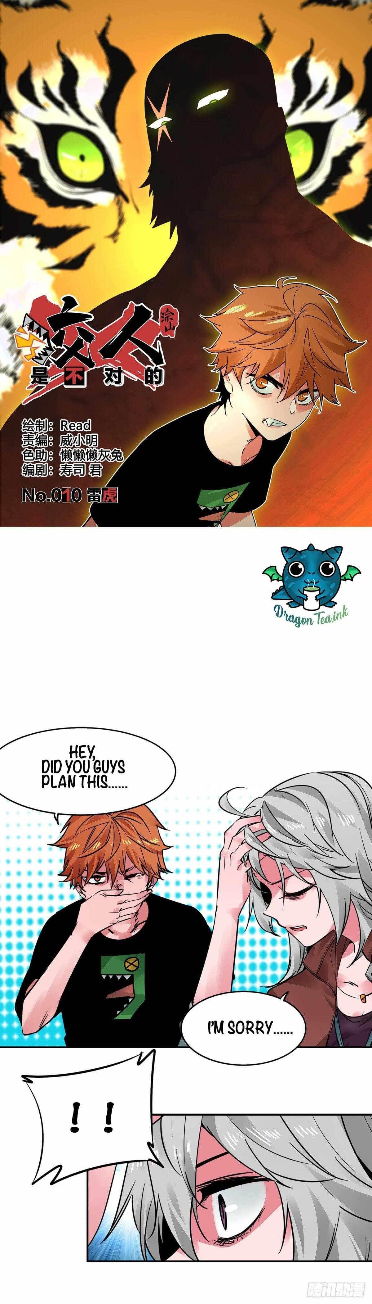 It Feels So Wrong to Bite People Chapter 10 - Page 1