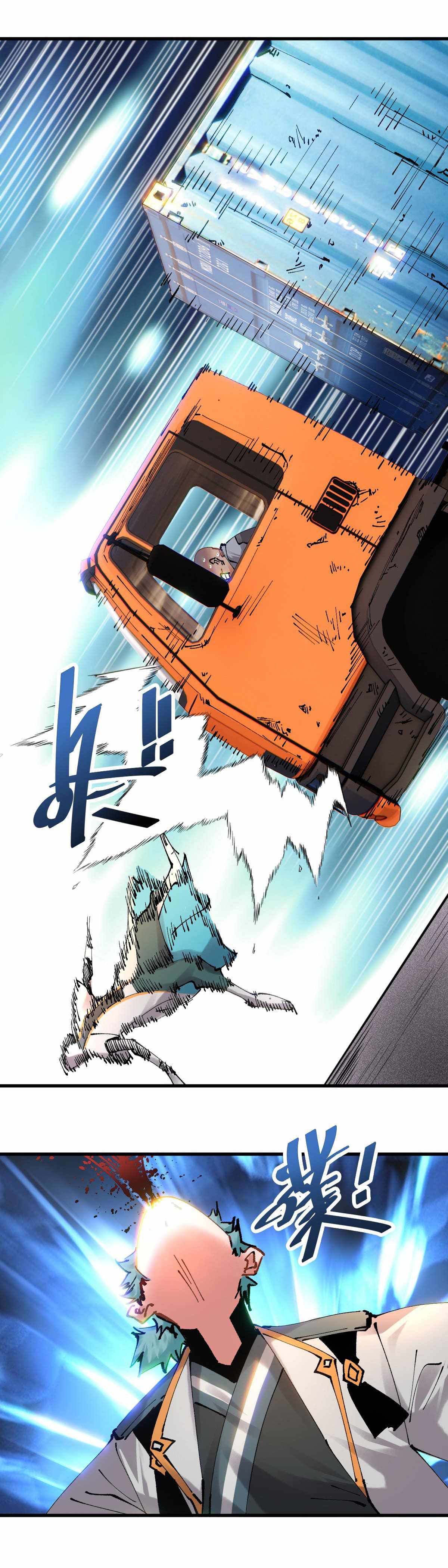 It Feels So Wrong to Bite People Chapter 103 - Page 10