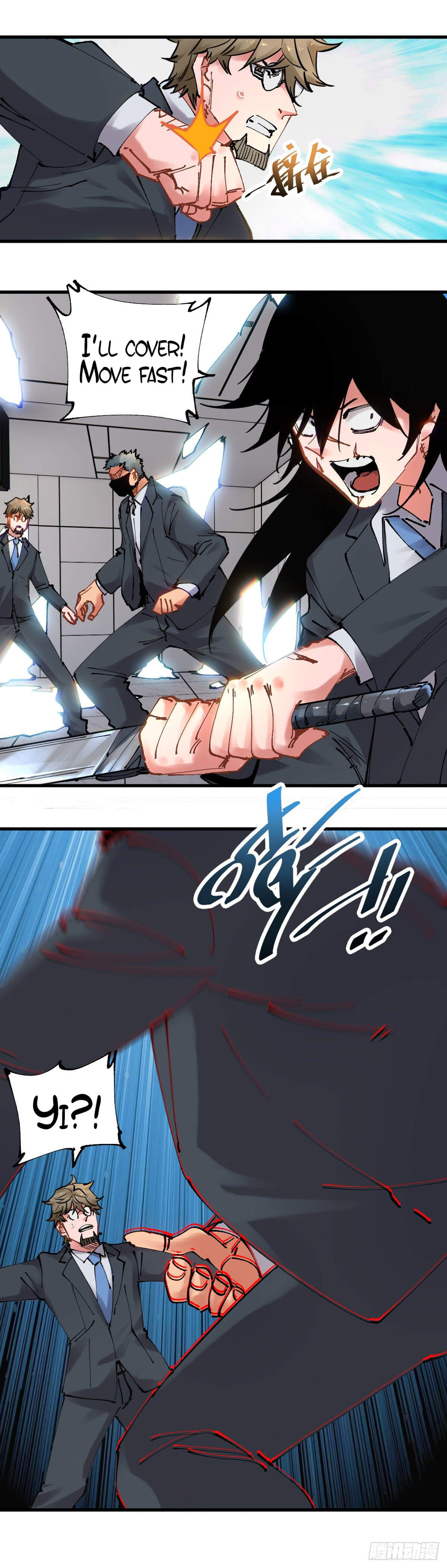 It Feels So Wrong to Bite People Chapter 106 - Page 4