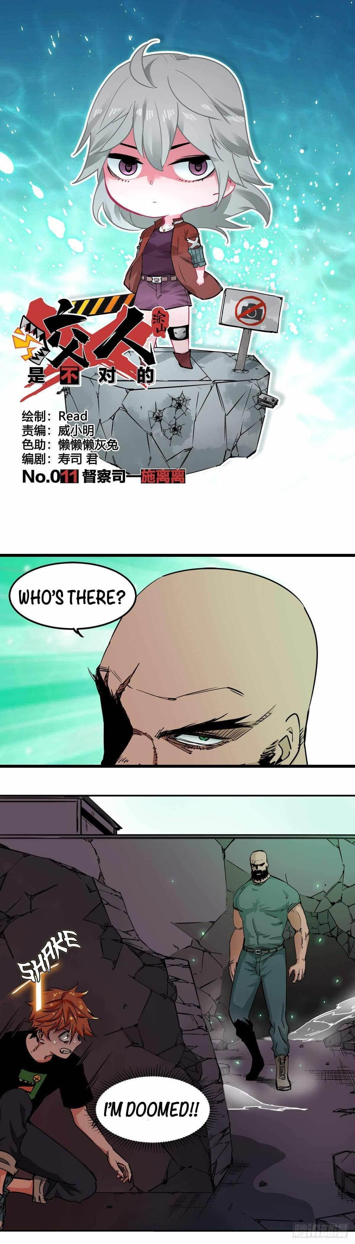 It Feels So Wrong to Bite People Chapter 11 - Page 1