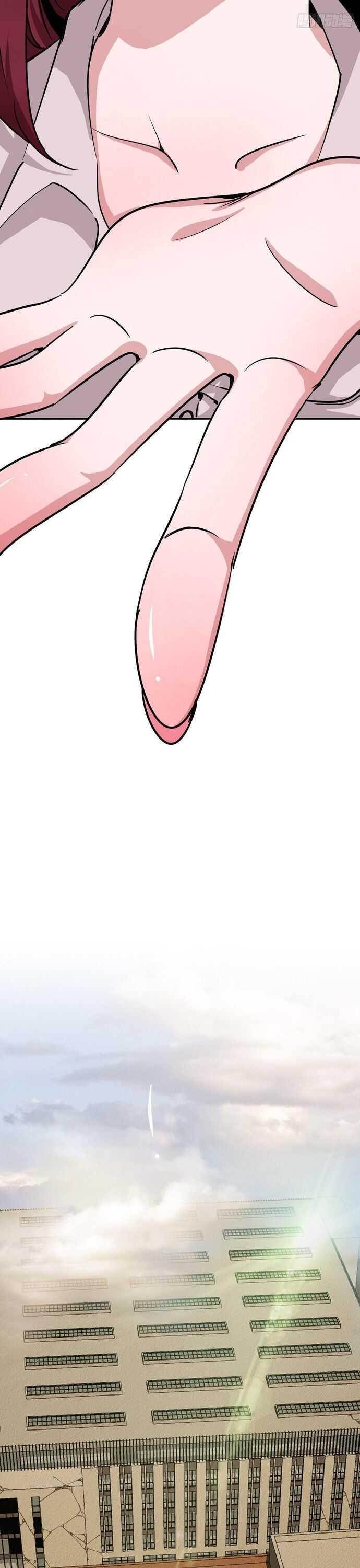 It Feels So Wrong to Bite People Chapter 4 - Page 5