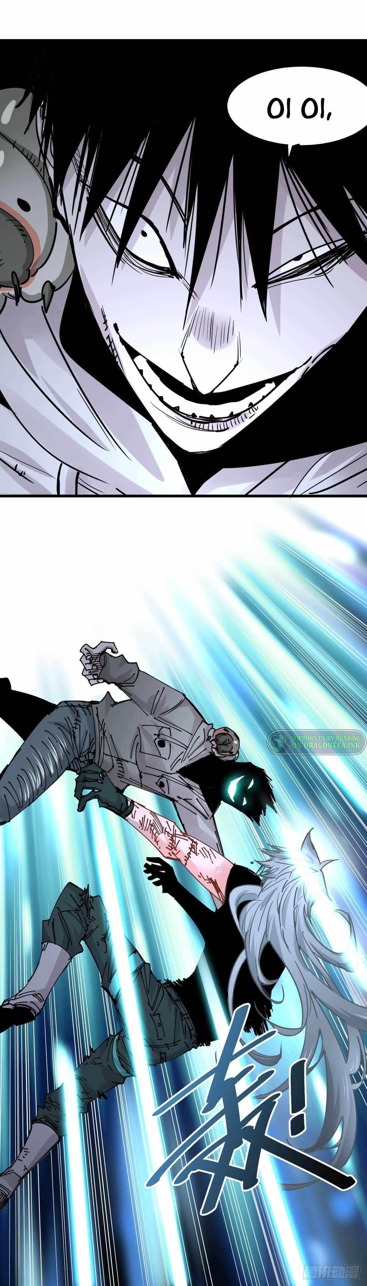 It Feels So Wrong to Bite People Chapter 43 - Page 12