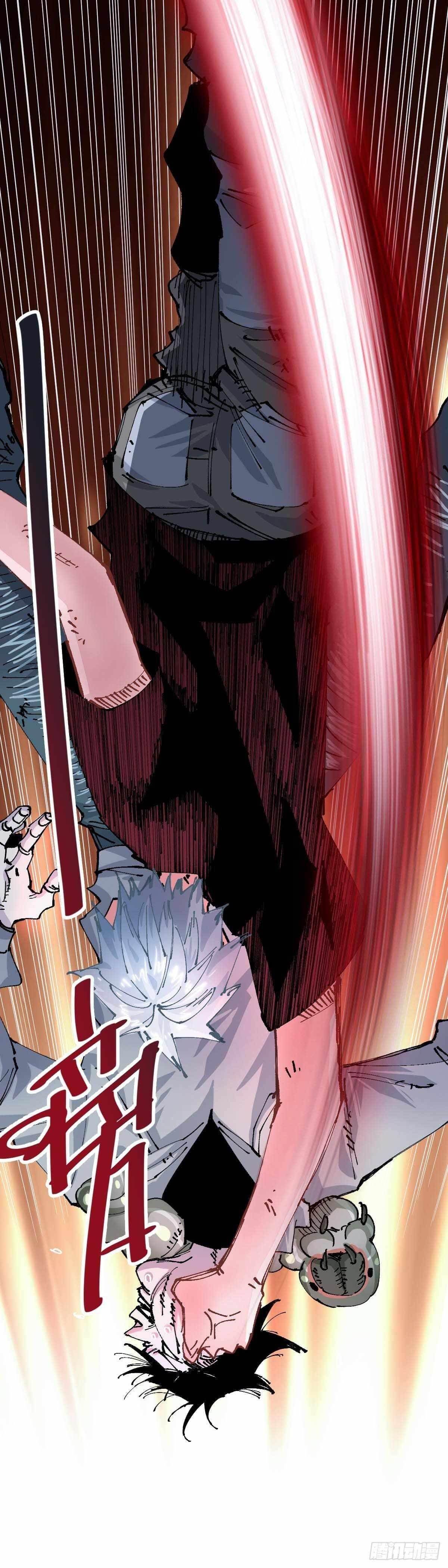 It Feels So Wrong to Bite People Chapter 45 - Page 6