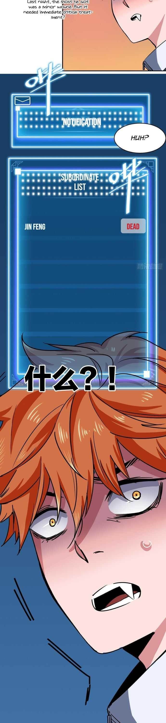 It Feels So Wrong to Bite People Chapter 5 - Page 12