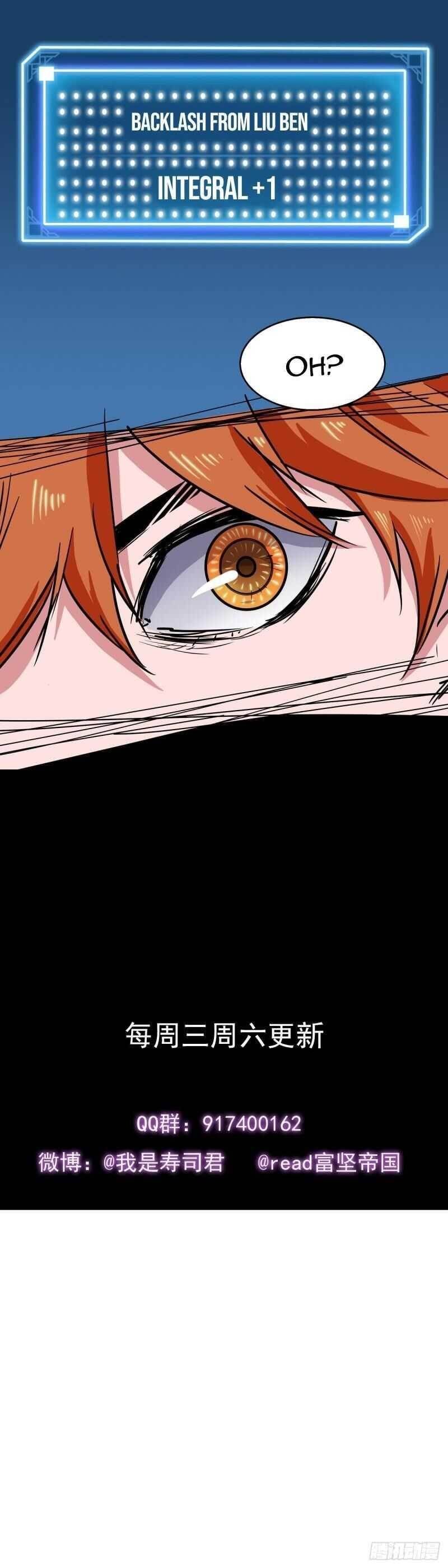 It Feels So Wrong to Bite People Chapter 6 - Page 17