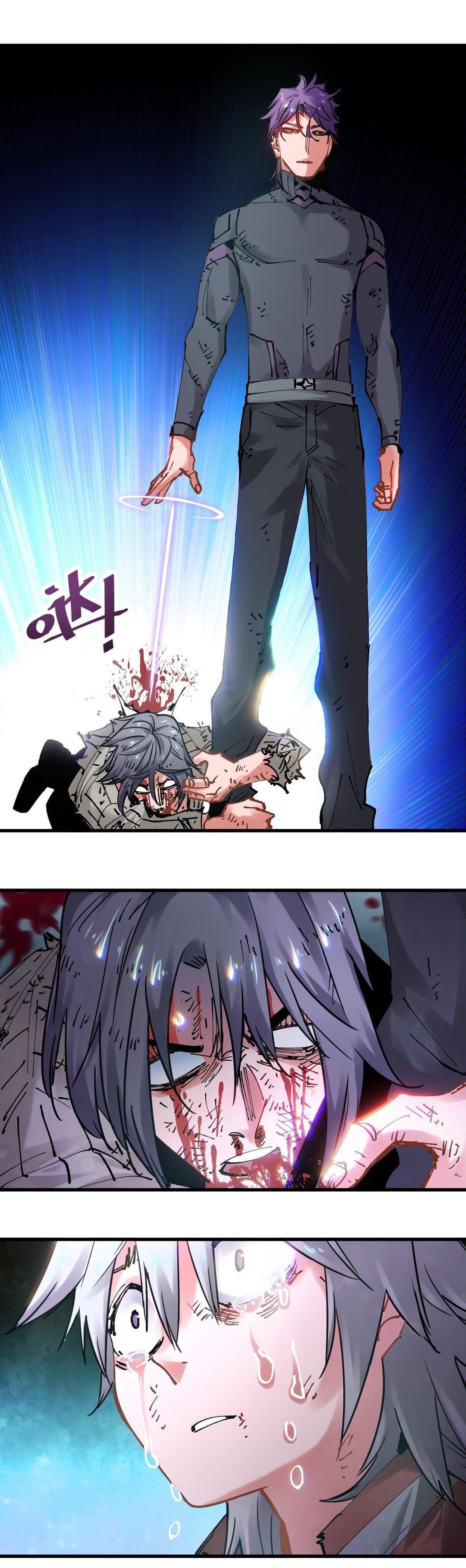 It Feels So Wrong to Bite People Chapter 85 - Page 9