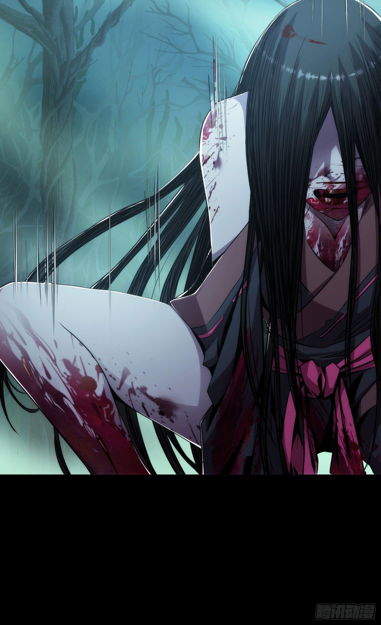 Demon Blade Chapter 1 - Page 13