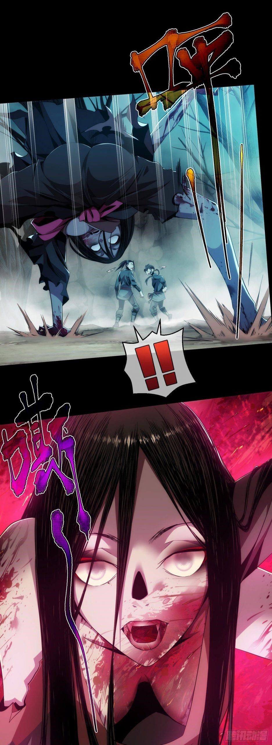 Demon Blade Chapter 1 - Page 19