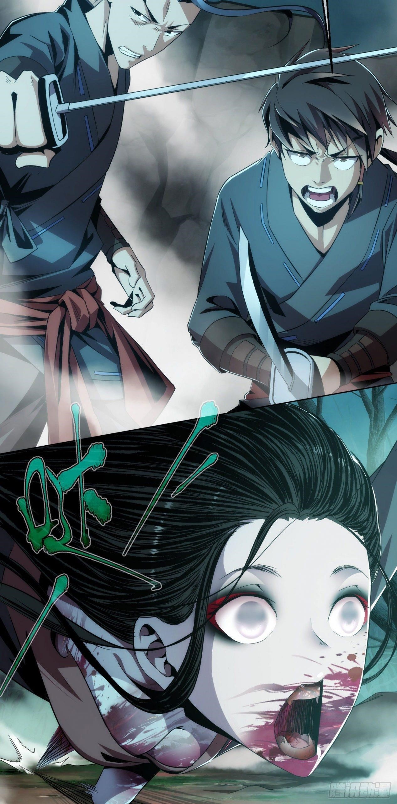 Demon Blade Chapter 1 - Page 21