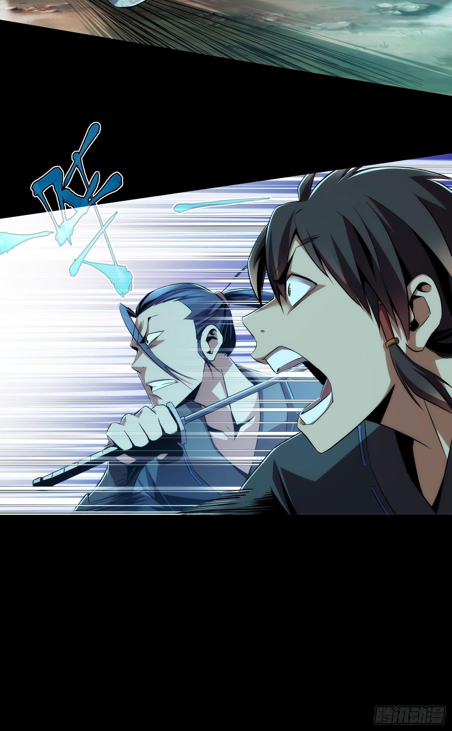 Demon Blade Chapter 1 - Page 22