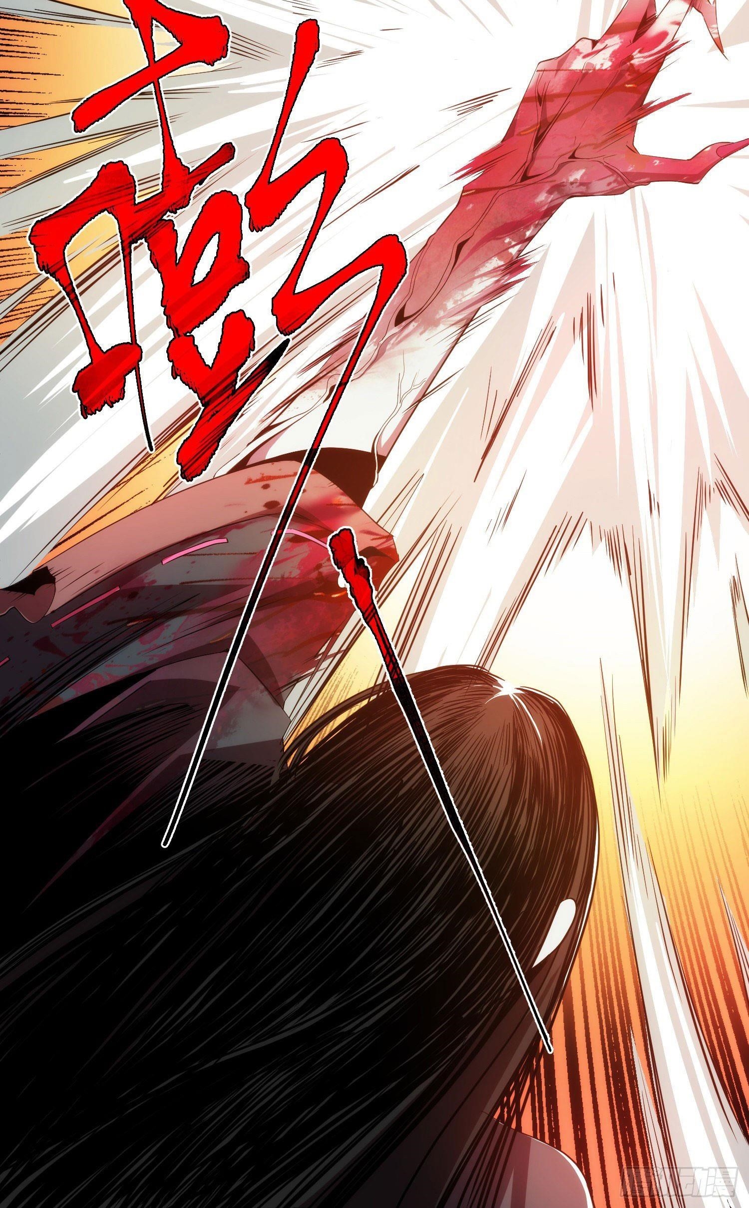 Demon Blade Chapter 1 - Page 27