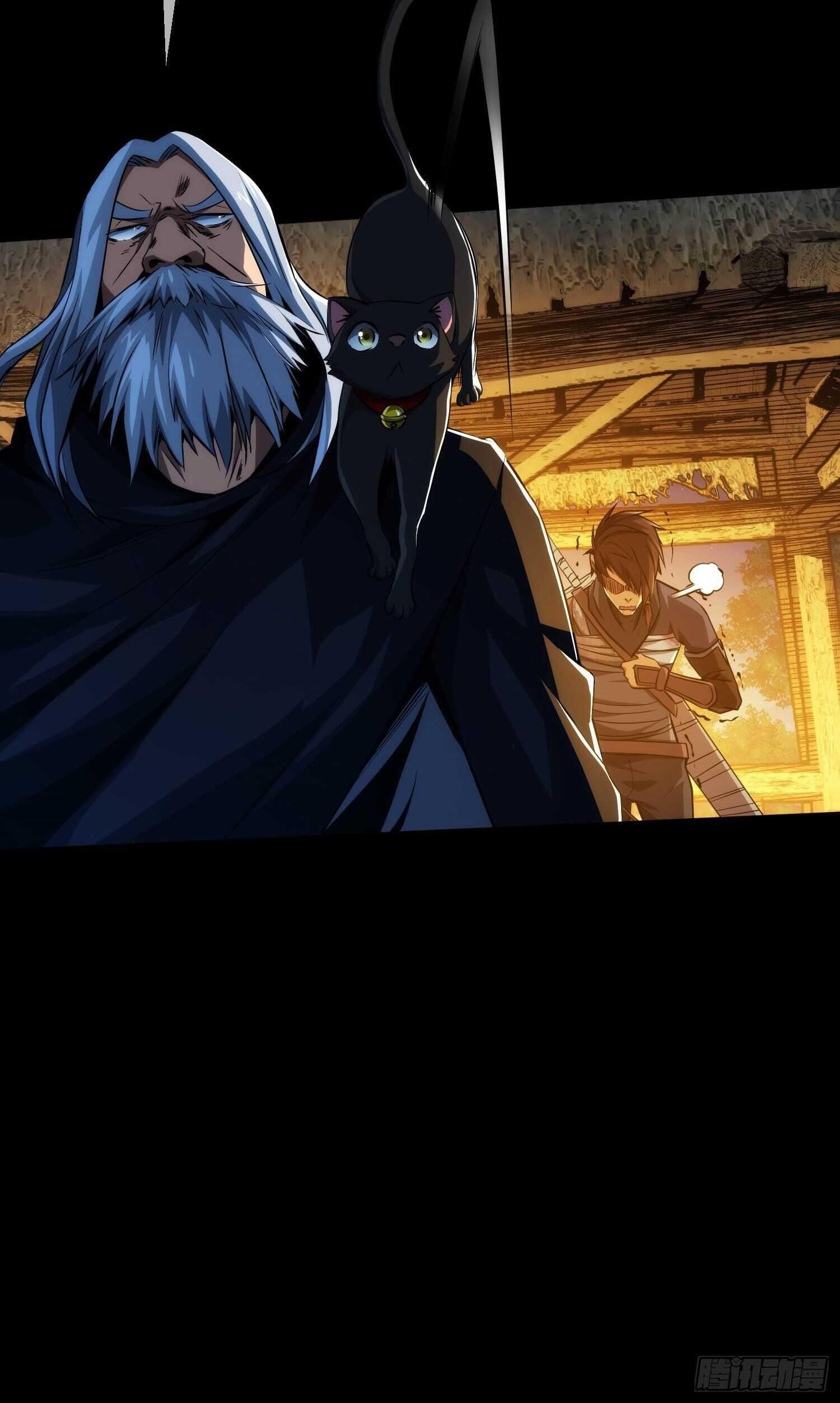 Demon Blade Chapter 12 - Page 19