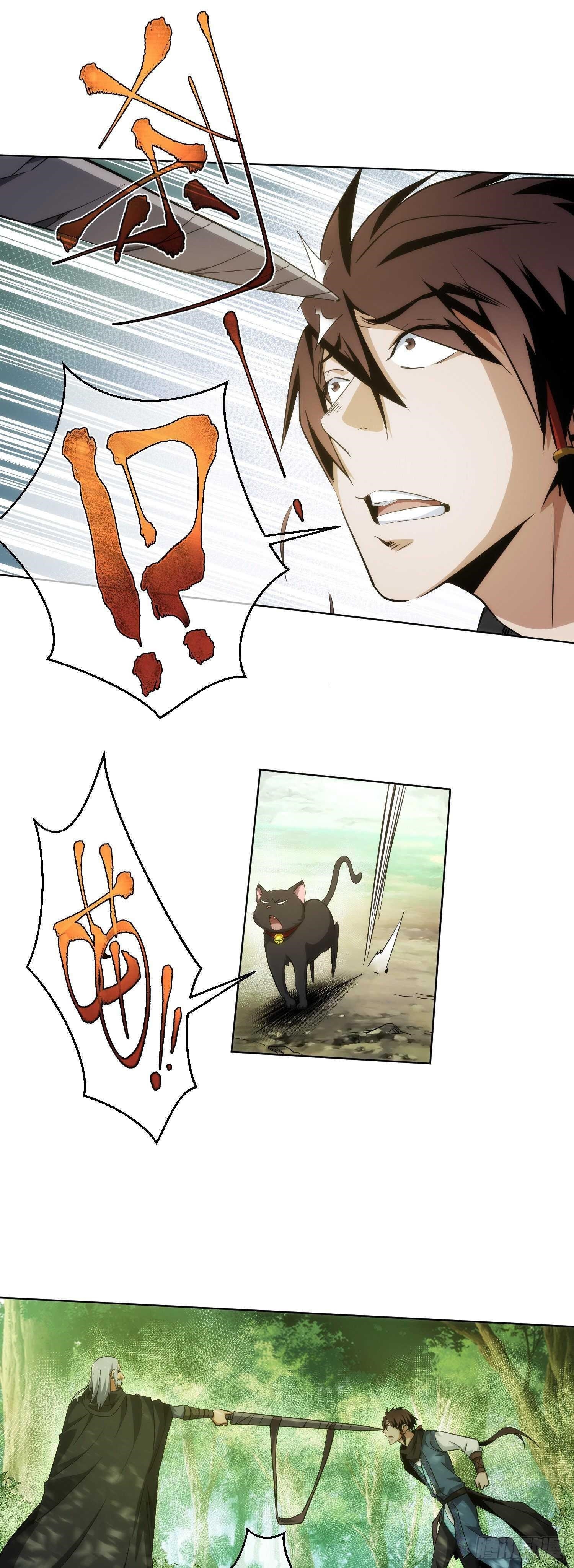 Demon Blade Chapter 17 - Page 10