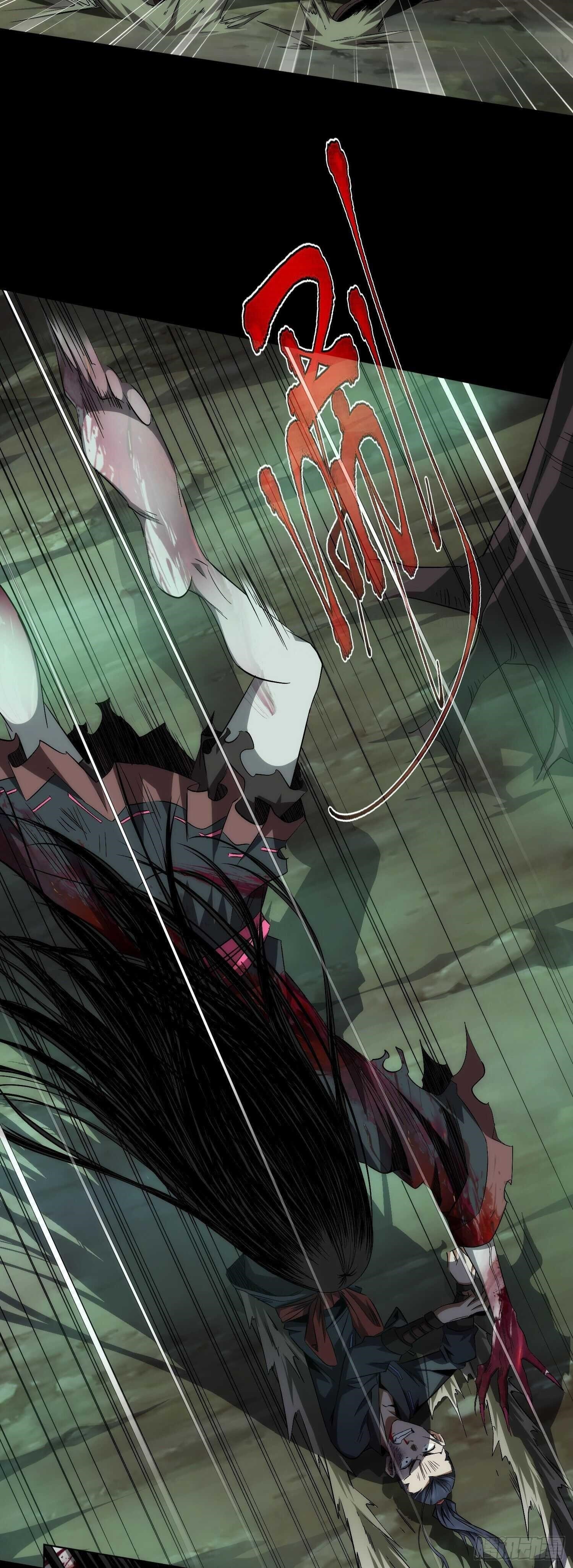 Demon Blade Chapter 2 - Page 14