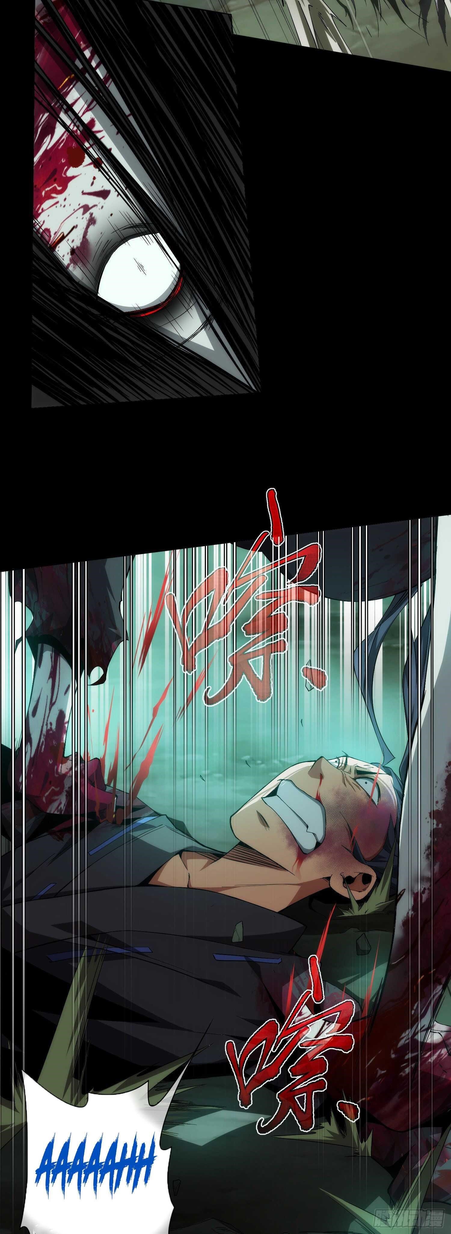 Demon Blade Chapter 2 - Page 15