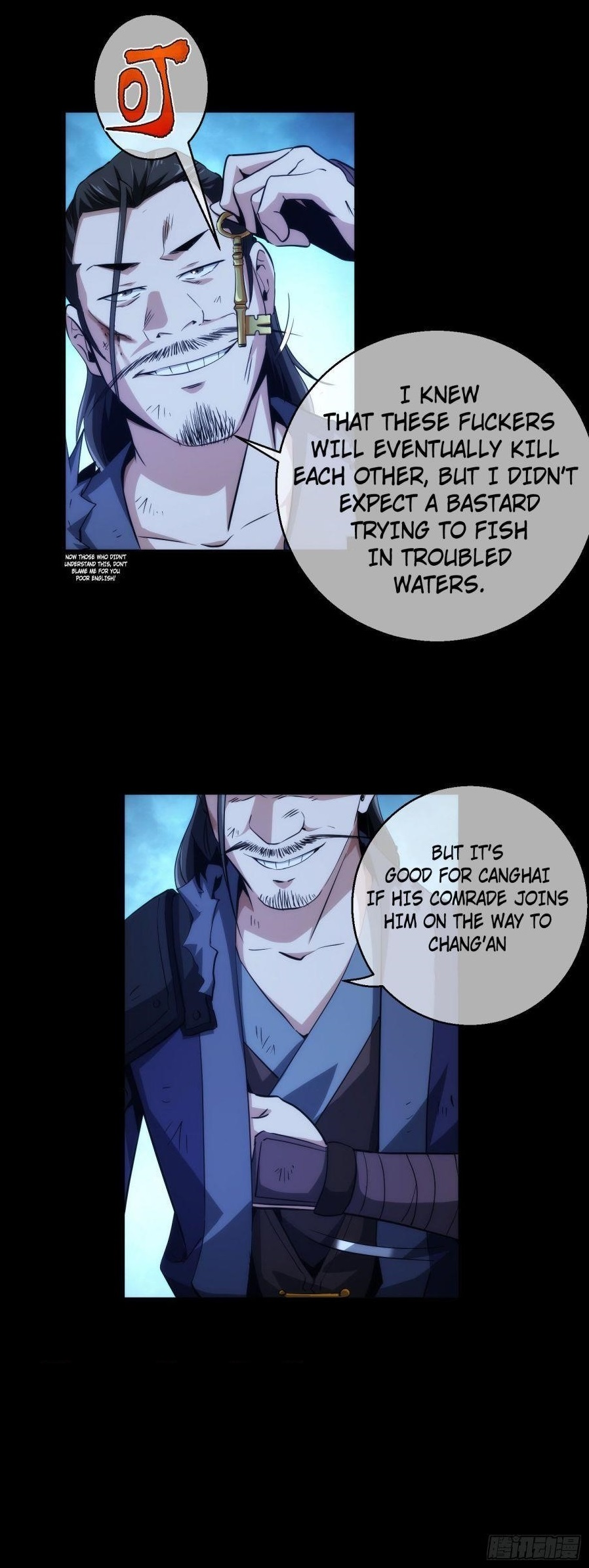 Demon Blade Chapter 20 - Page 1