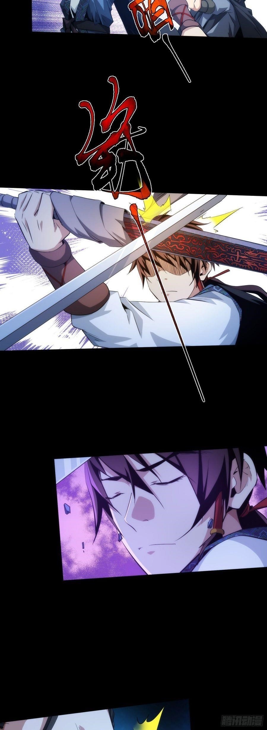 Demon Blade Chapter 20 - Page 8