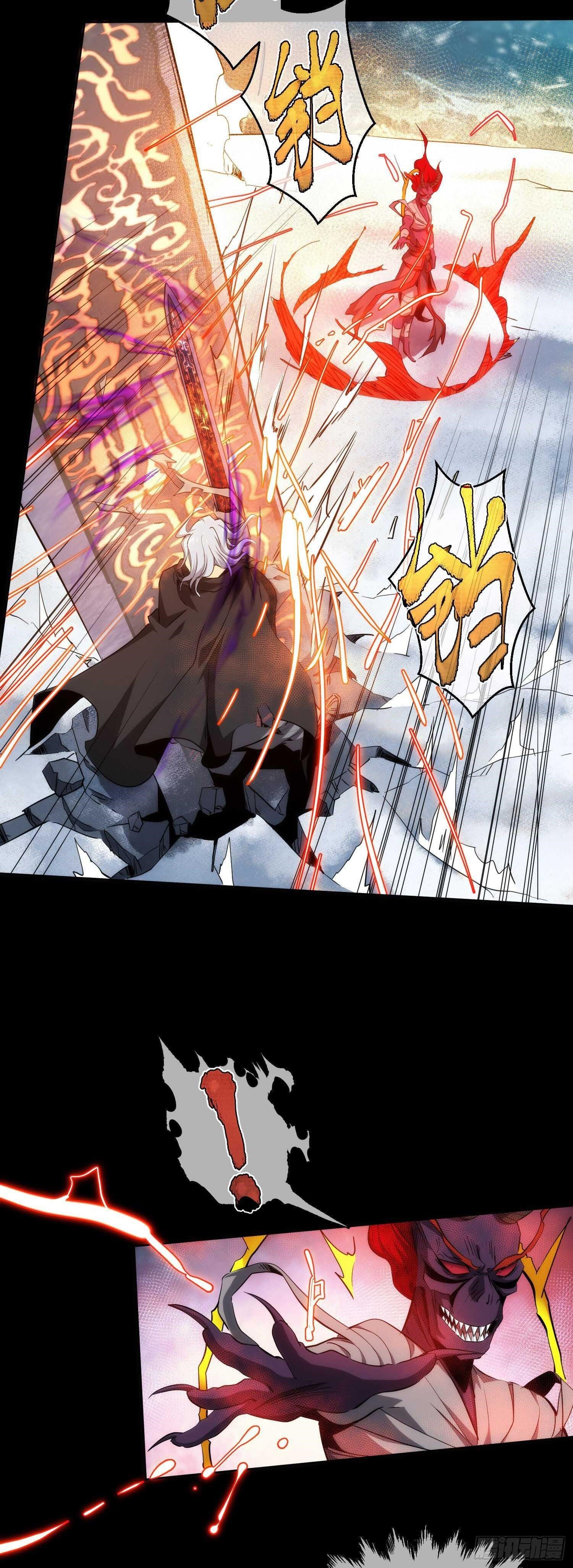 Demon Blade Chapter 23 - Page 12