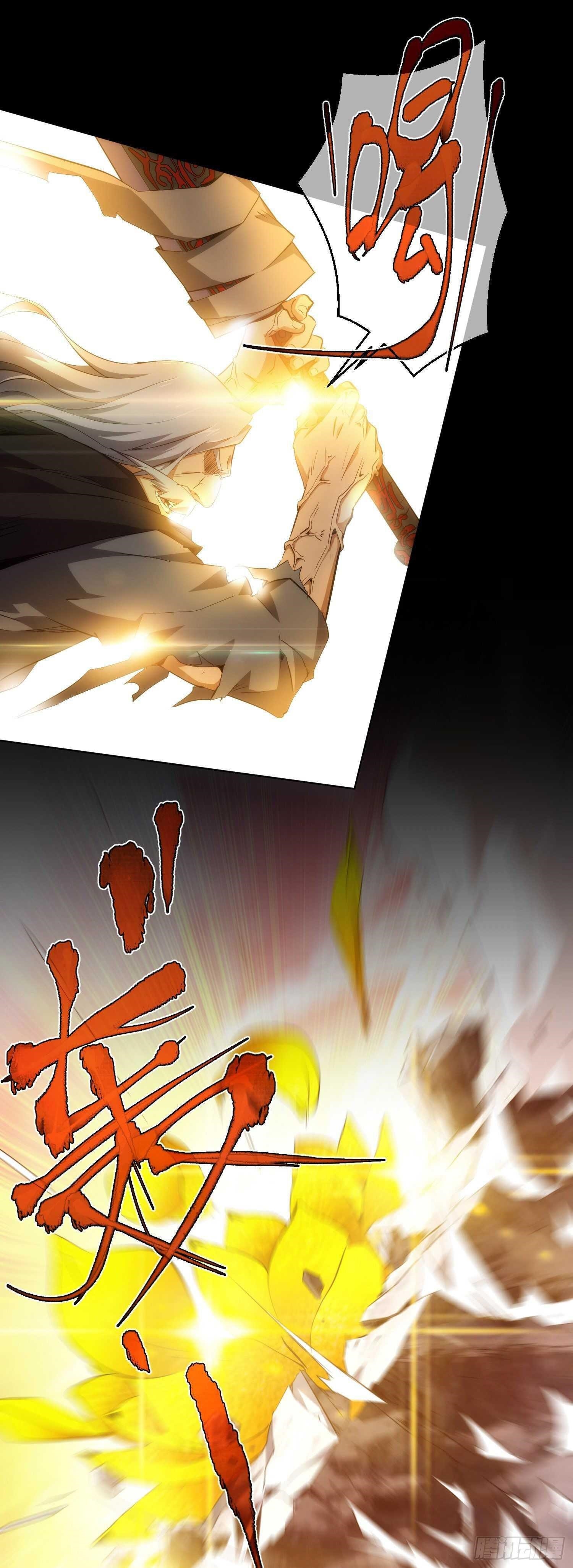 Demon Blade Chapter 24 - Page 6