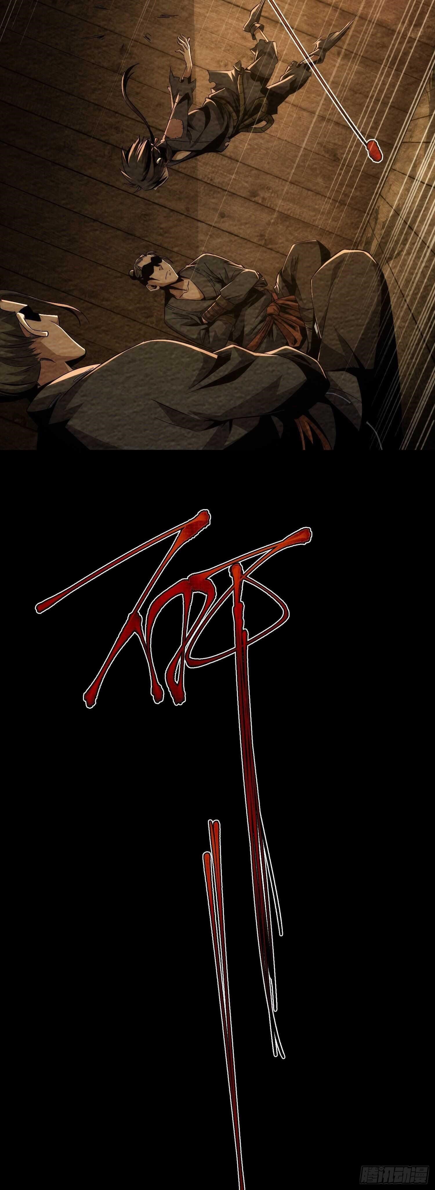 Demon Blade Chapter 3 - Page 18