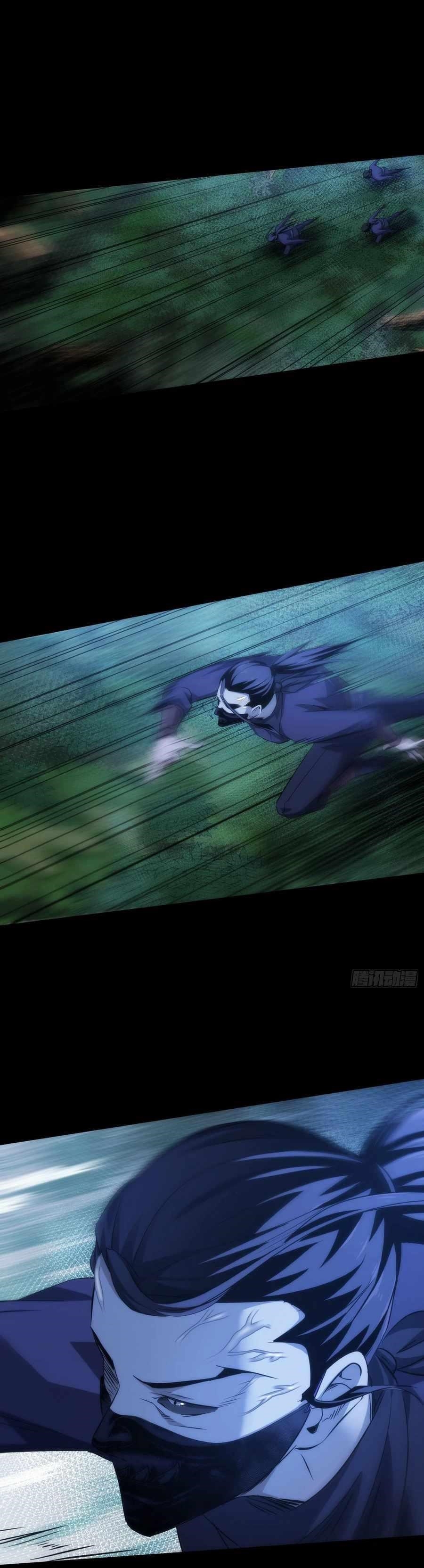 Demon Blade Chapter 34 - Page 10