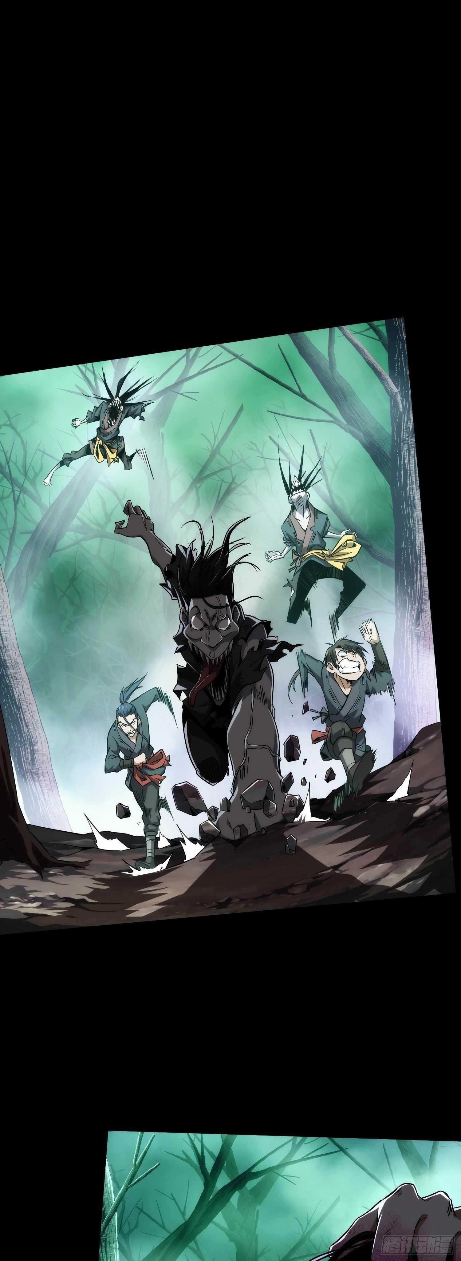 Demon Blade Chapter 4 - Page 8